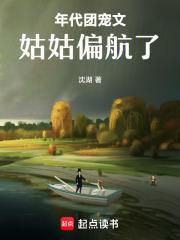 校花网络用语