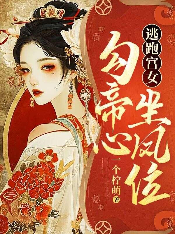 千里送人头最经典十句话