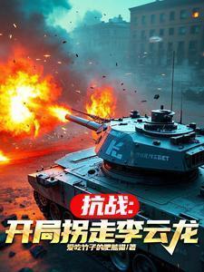斗罗兵主林星宇