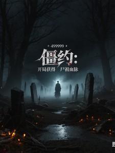 兰因璧月免费阅读