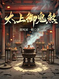少年与虎头像