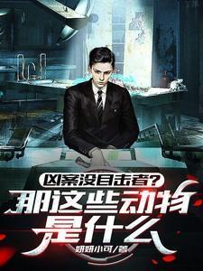 少年与虎by李忘风讲了什么