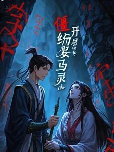 少年与虎李忘风