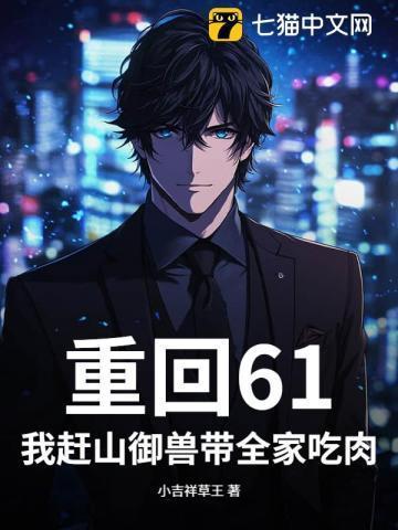 少年与虎最经典十部