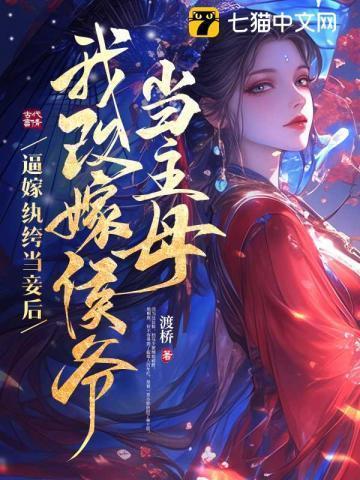 黄金年代从1977开始全文免费阅读最新章节