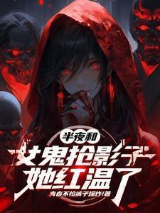 阎王找我谈养喵 西方经济学
