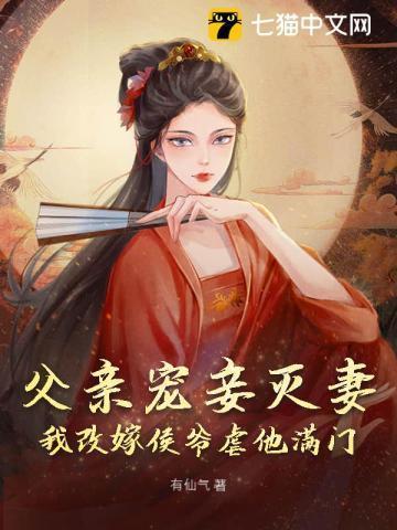 他总装听不见免费阅读