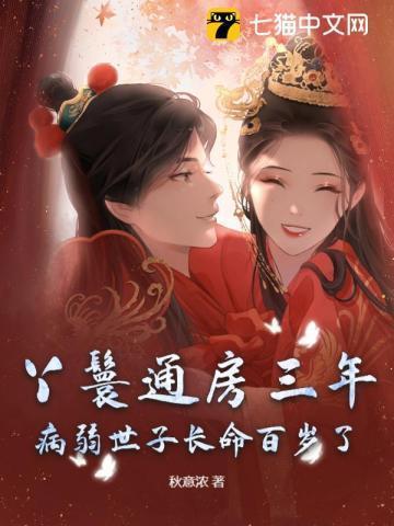 他总装听不见我的声音