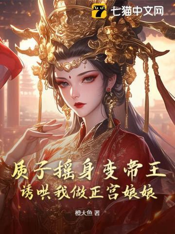 美人江湖
