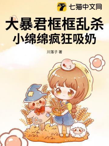 美人江湖色污水