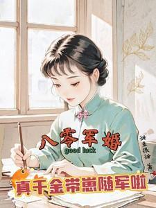 许你来生是什么意思