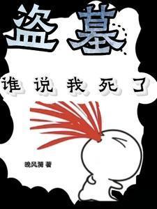 许你来生全集免费