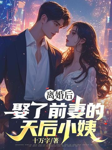 许你来生全文免费阅读叶紫著