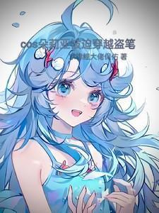 许你来生繁花似锦免费阅读