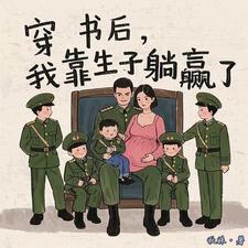 夫郎有几个