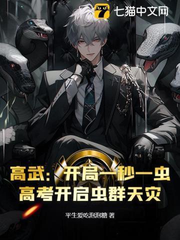 逆风而行下一句
