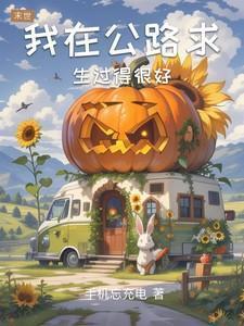 暴君之妻 笔趣阁
