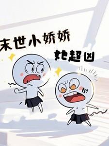师尊夜夜爬我墙