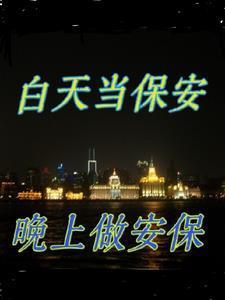 师尊我怕黑最新章节