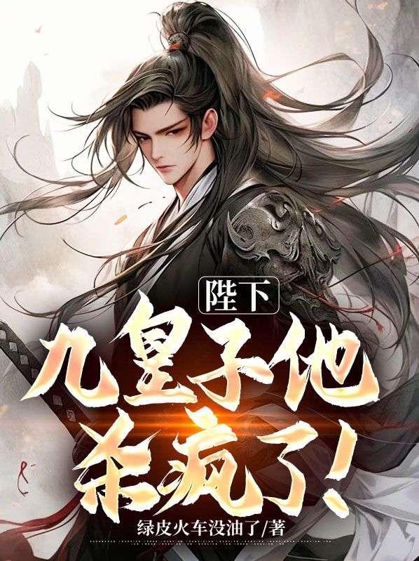 师尊一夜之间大了肚子
