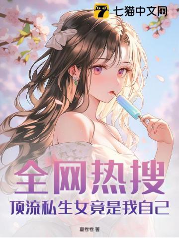 师尊我怕黑免费阅读