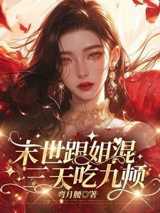 书名师尊