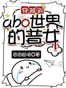 师尊总是在半夜出现