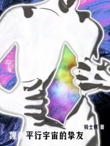 师尊饿哭了全文免费阅读