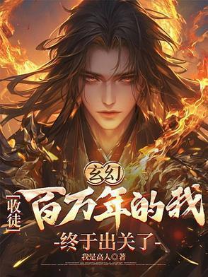 竹马是马吗