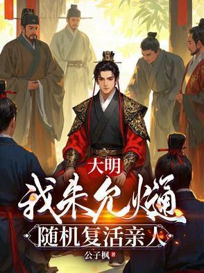 我摆烂了163