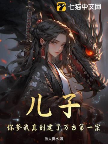 男神第一妻TXT