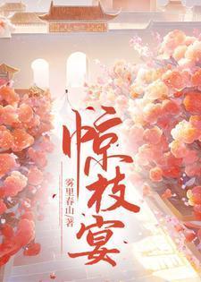 男神第一妻推荐