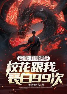 黄金黎明ii