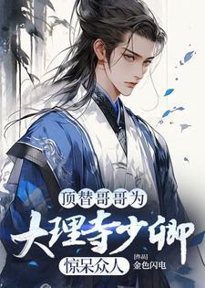黄金黎明ii番外