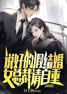 黄金黎明协会