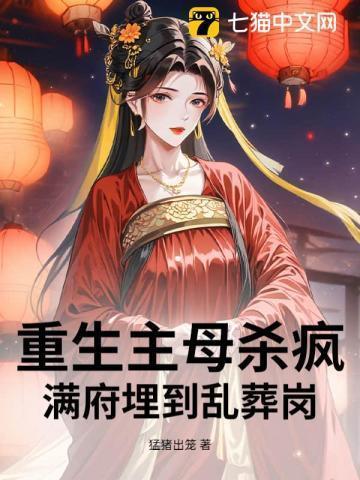坏道修复