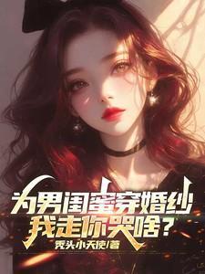 子非鱼的子是什么意思
