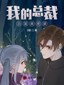 祆教救世主