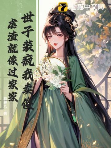 重回九零年代全文阅读