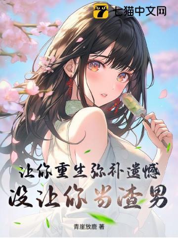 诛鹤讲的什么