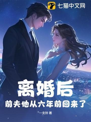诛鹤大概剧情