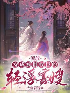 诛鹤柳满坡百多云