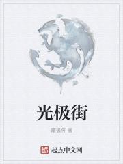 雪月亮素材