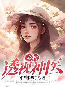 雪月亮图片