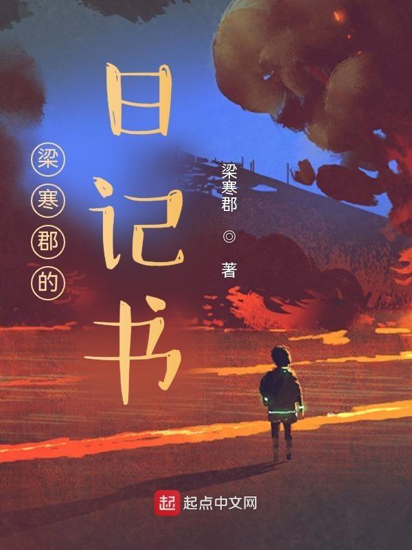封侯拜相花钱真品能值多少钱