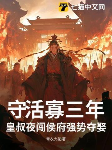 替夫还债