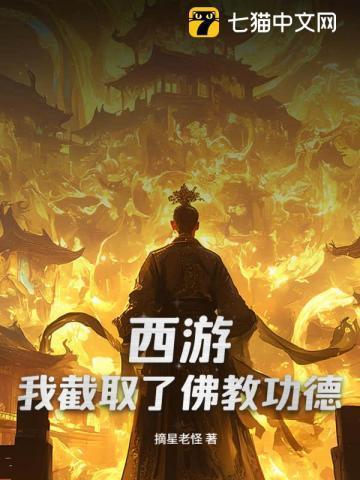 极致心瘾!病娇大小姐嗜他如命