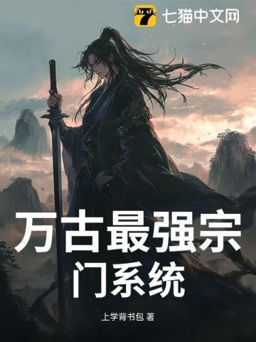 极致心瘾病娇大小姐嗜他如命无弹窗