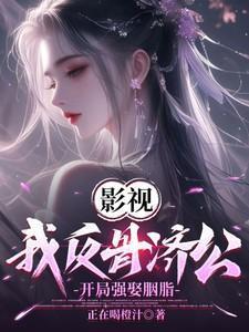 儿媳妇秦岚所有章节免费阅读