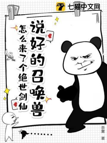 儿媳妇奏雨 罗阳